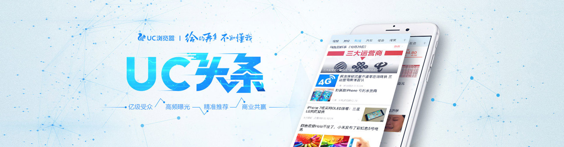 离岛竞价托管