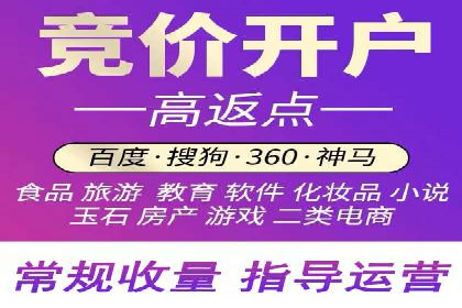 轻松开户，高效转化：信息流广告开户实战案例